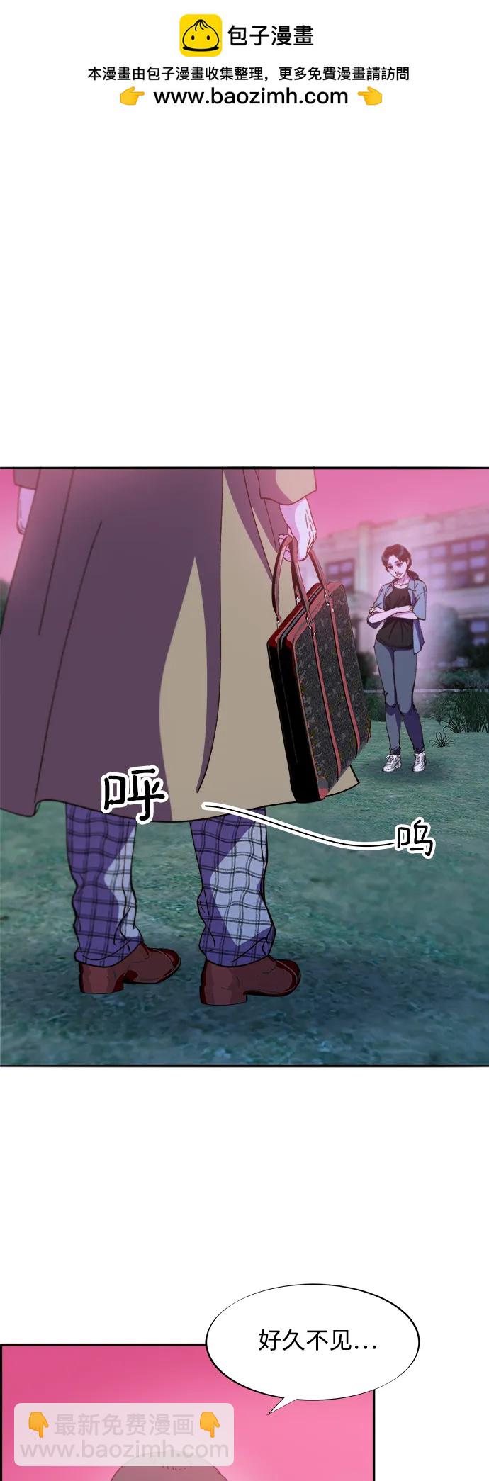 帶貨網紅 - [第2季] 第31話 交易(1/2) - 2