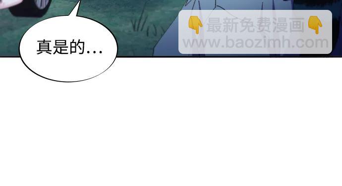 帶貨網紅 - [第2季] 第31話 交易(1/2) - 7