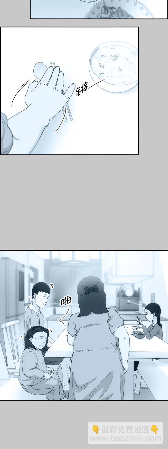 帶貨網紅 - [第2季] 第31話 交易(1/2) - 4