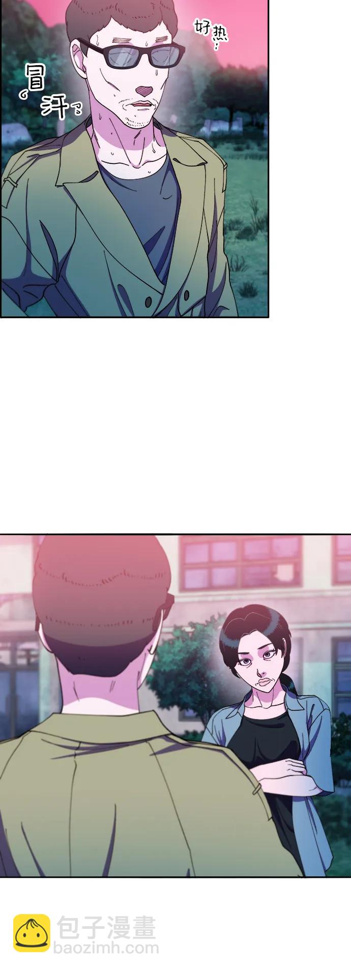 帶貨網紅 - [第2季] 第31話 交易(1/2) - 3