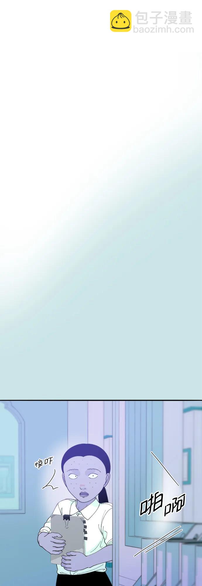 帶貨網紅 - [第2季] 第31話 交易(1/2) - 7