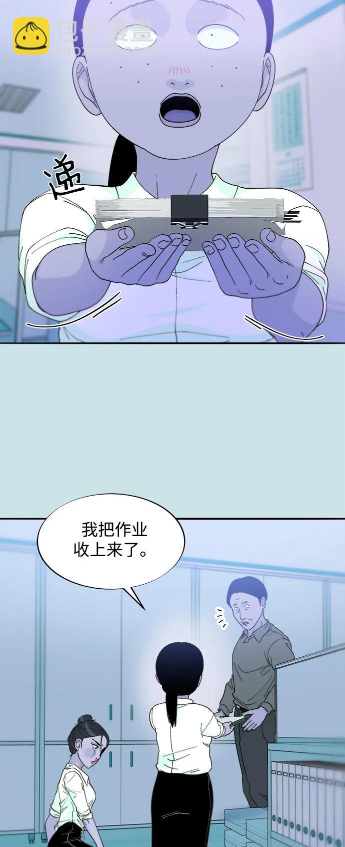 帶貨網紅 - [第2季] 第31話 交易(1/2) - 2