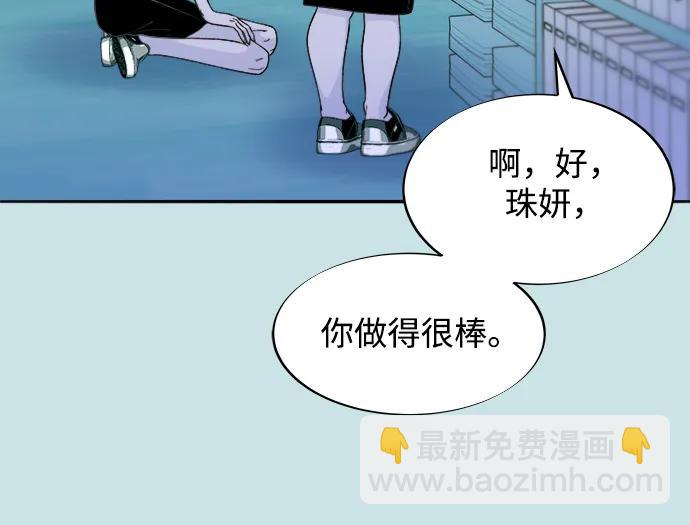 帶貨網紅 - [第2季] 第31話 交易(1/2) - 3