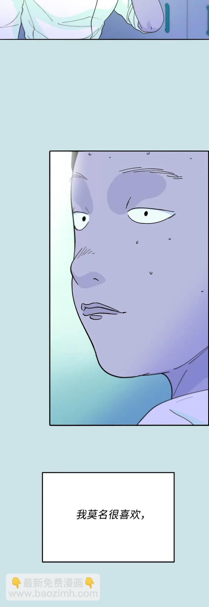 帶貨網紅 - [第2季] 第31話 交易(1/2) - 5