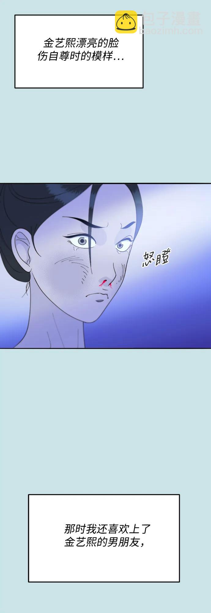 帶貨網紅 - [第2季] 第31話 交易(1/2) - 6