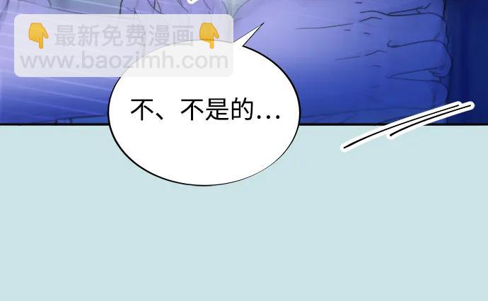 帶貨網紅 - [第2季] 第31話 交易(2/2) - 1