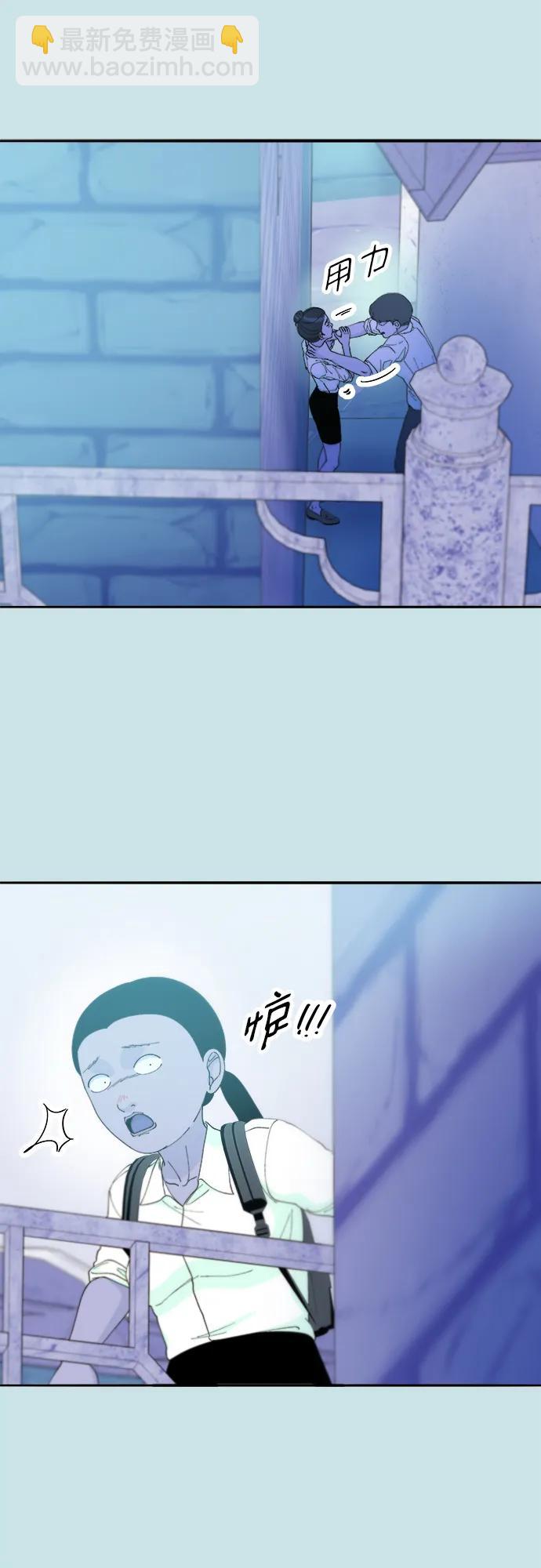 帶貨網紅 - [第2季] 第31話 交易(2/2) - 2