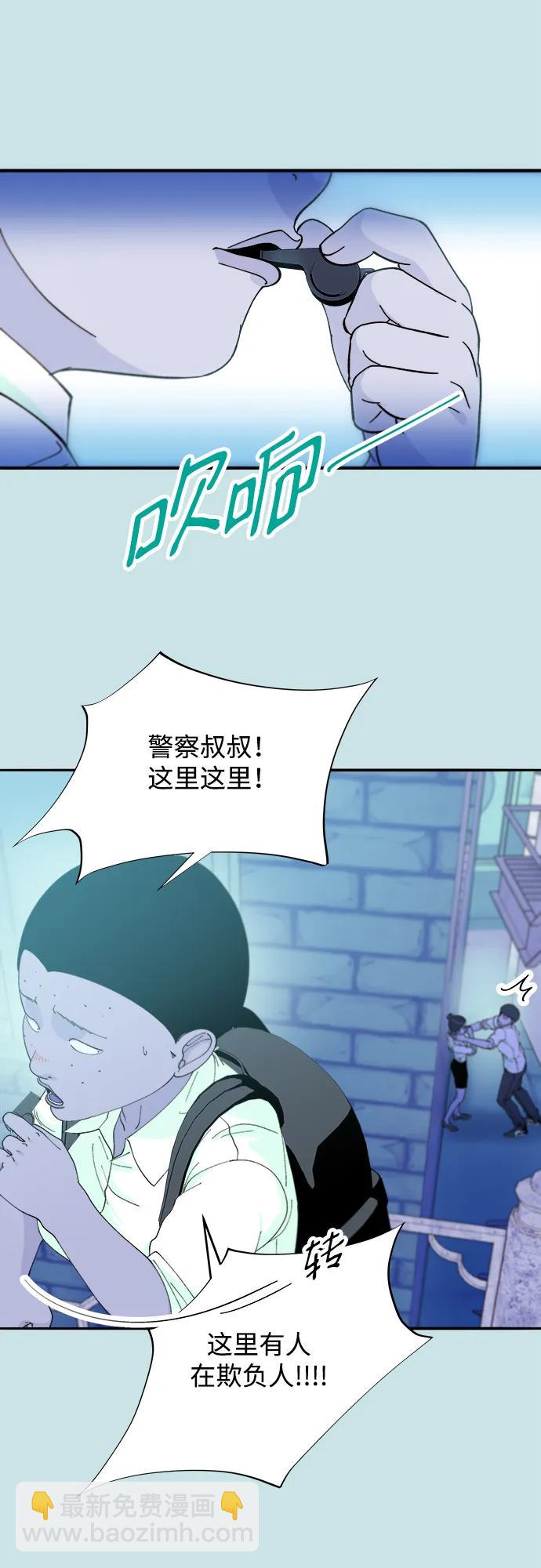 帶貨網紅 - [第2季] 第31話 交易(2/2) - 3