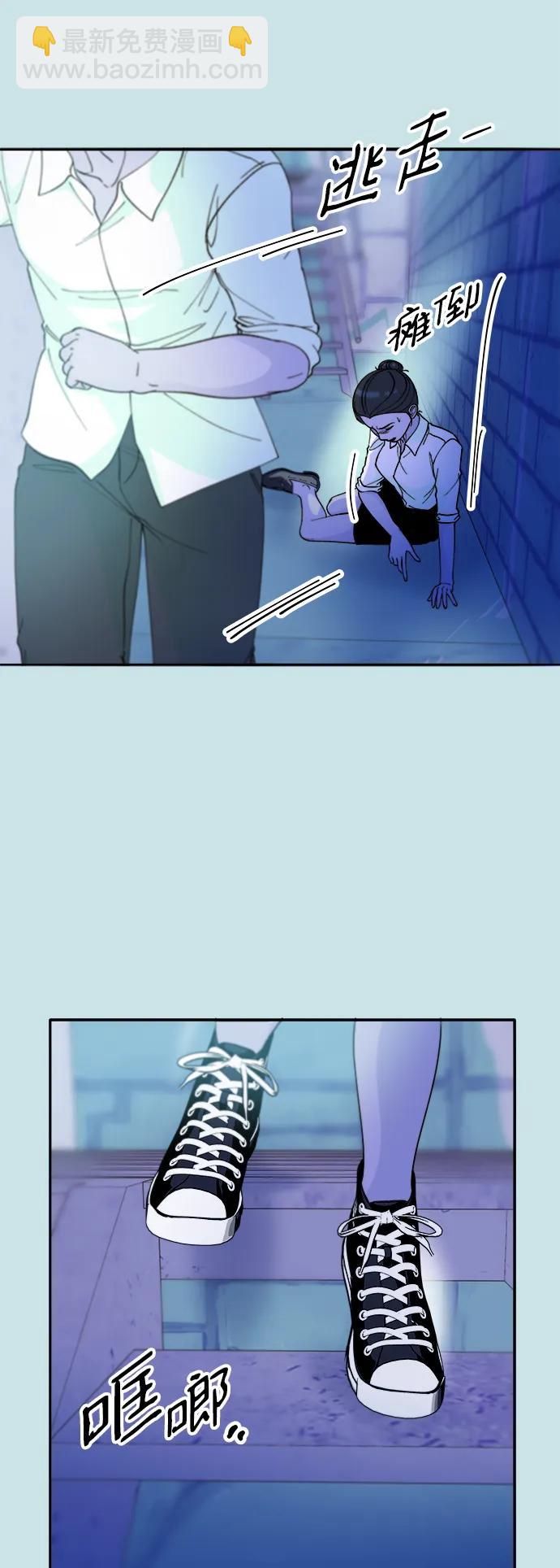 帶貨網紅 - [第2季] 第31話 交易(2/2) - 4