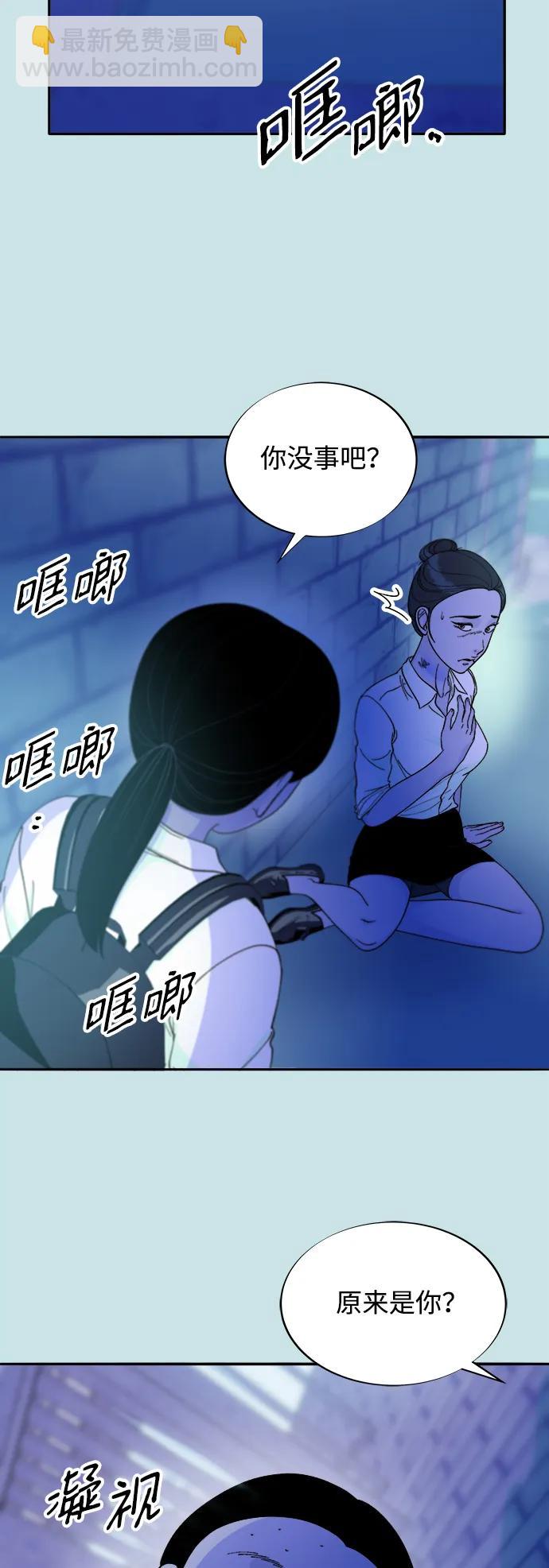 帶貨網紅 - [第2季] 第31話 交易(2/2) - 5