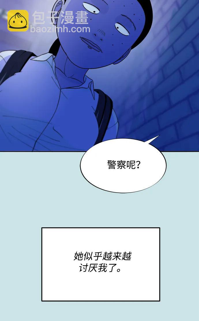 帶貨網紅 - [第2季] 第31話 交易(2/2) - 6