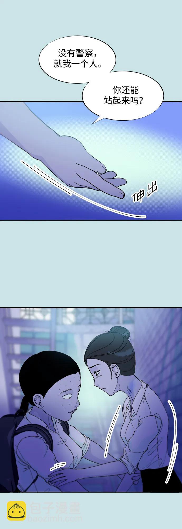 帶貨網紅 - [第2季] 第31話 交易(2/2) - 1