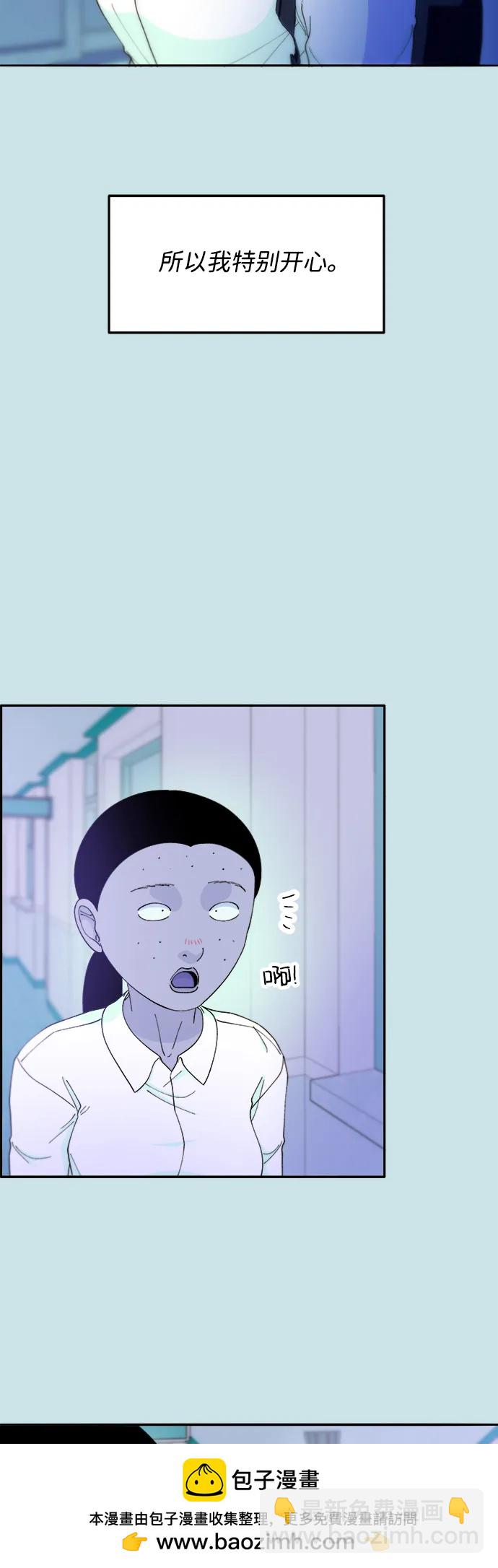 帶貨網紅 - [第2季] 第31話 交易(2/2) - 6