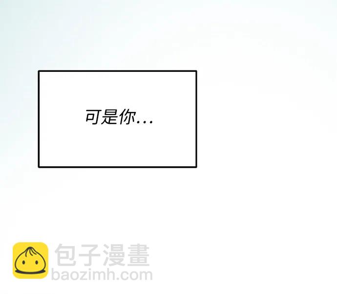 帶貨網紅 - [第2季] 第31話 交易(2/2) - 1