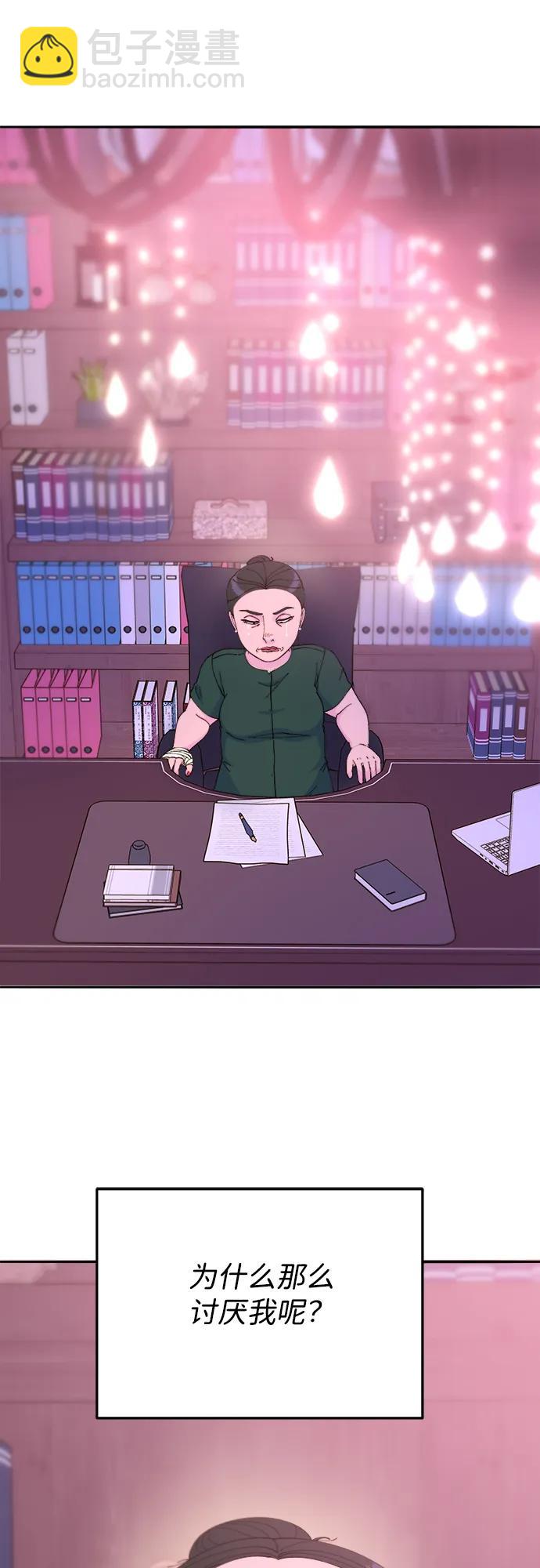 帶貨網紅 - [第2季] 第31話 交易(2/2) - 2