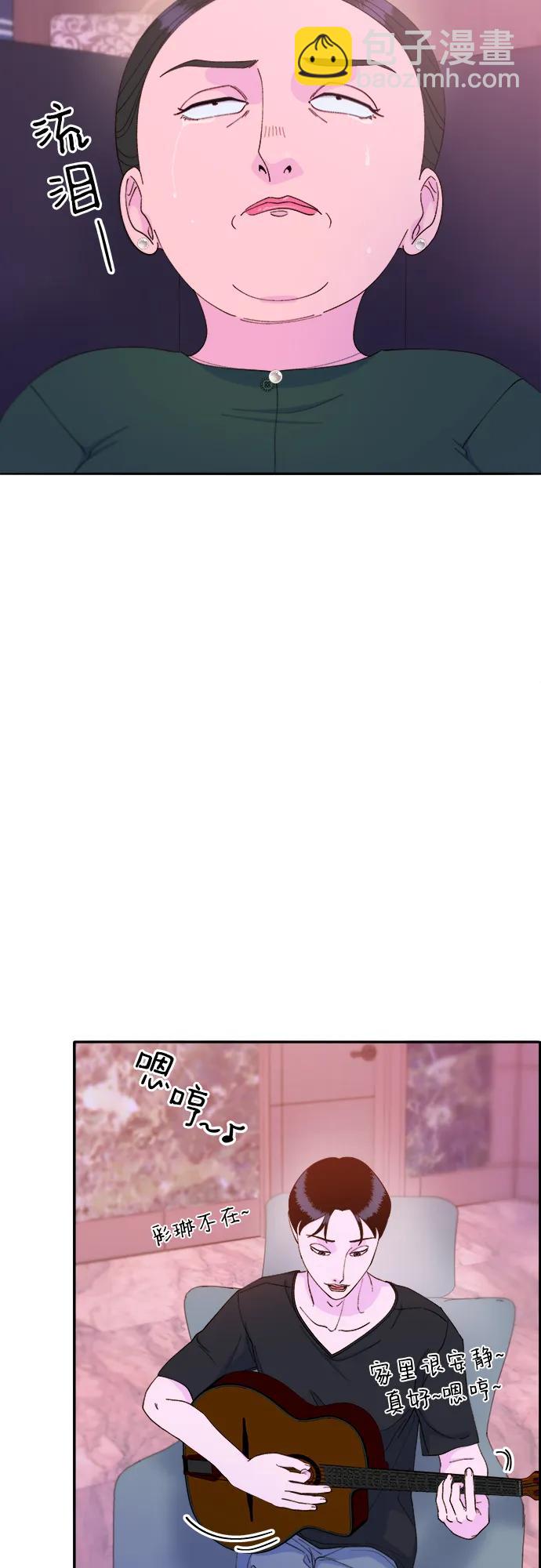 帶貨網紅 - [第2季] 第31話 交易(2/2) - 3