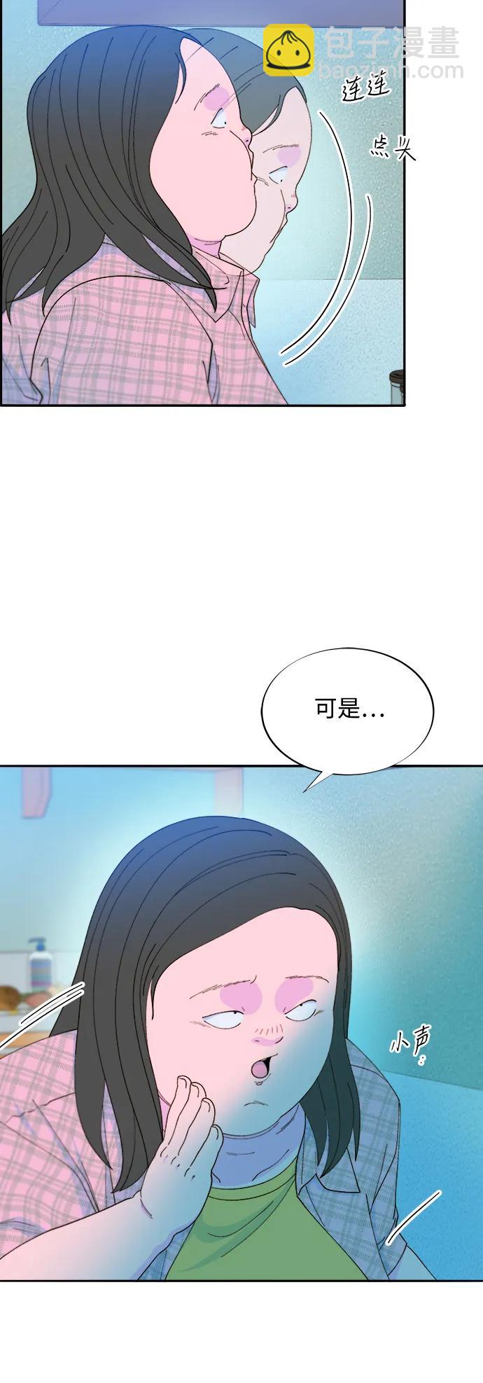 帶貨網紅 - [第2季] 第33話 娜萊和彩琳(1/2) - 4