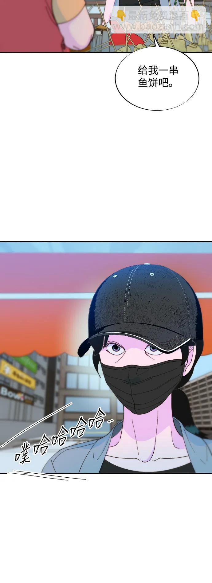 帶貨網紅 - [第2季] 第33話 娜萊和彩琳(1/2) - 7