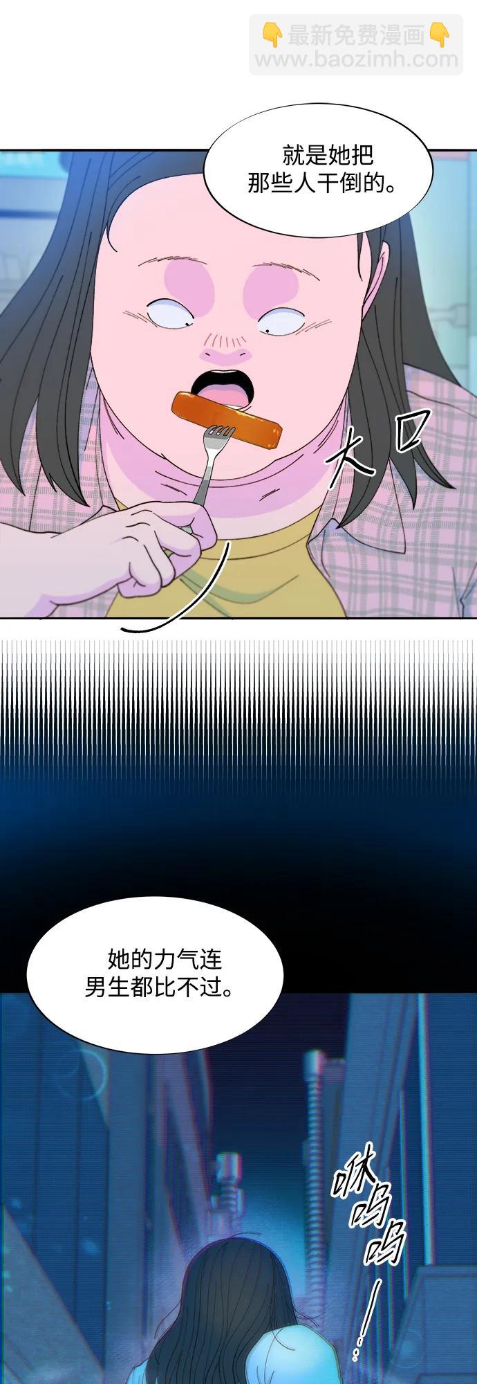 帶貨網紅 - [第2季] 第33話 娜萊和彩琳(1/2) - 7