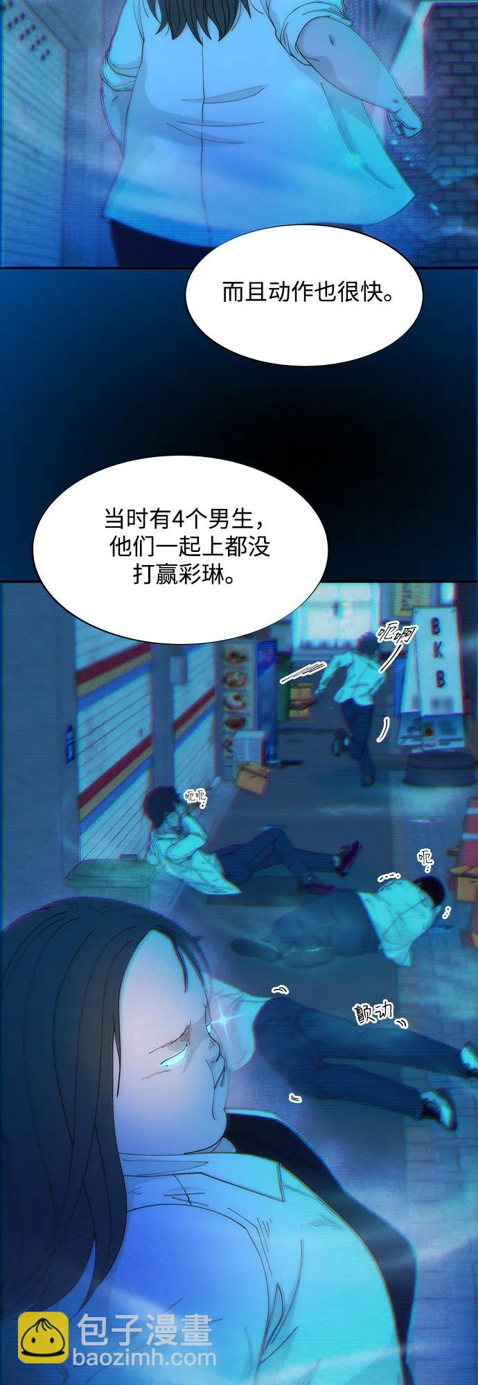 帶貨網紅 - [第2季] 第33話 娜萊和彩琳(1/2) - 8