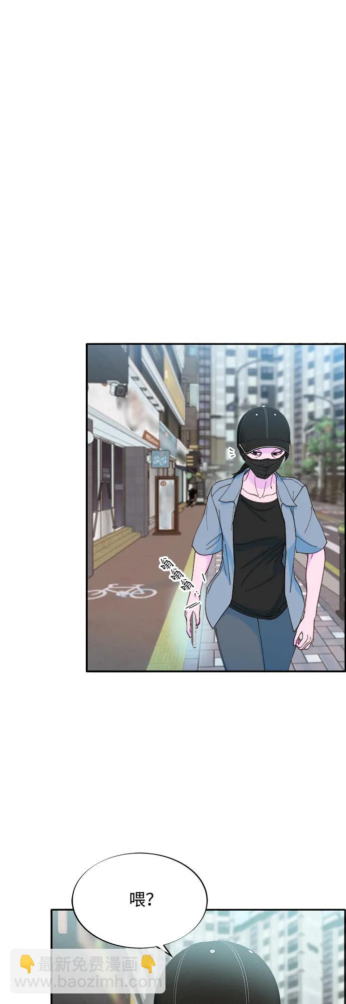 帶貨網紅 - [第2季] 第33話 娜萊和彩琳(1/2) - 4