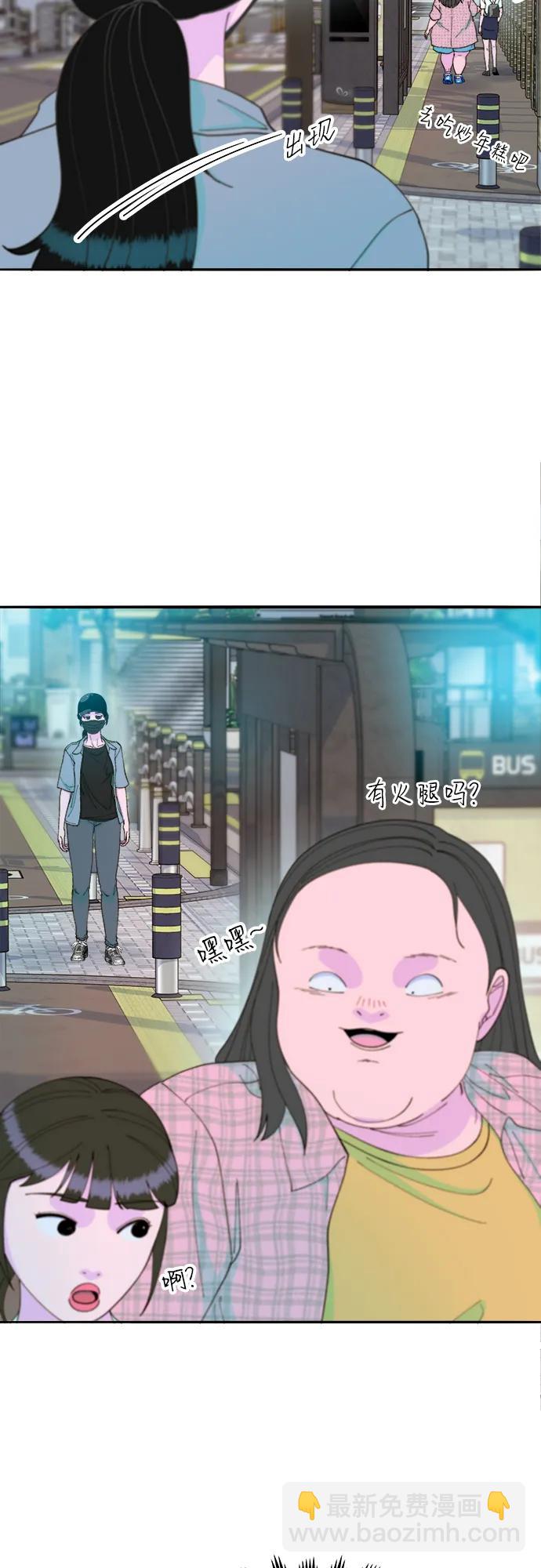 帶貨網紅 - [第2季] 第33話 娜萊和彩琳(1/2) - 3