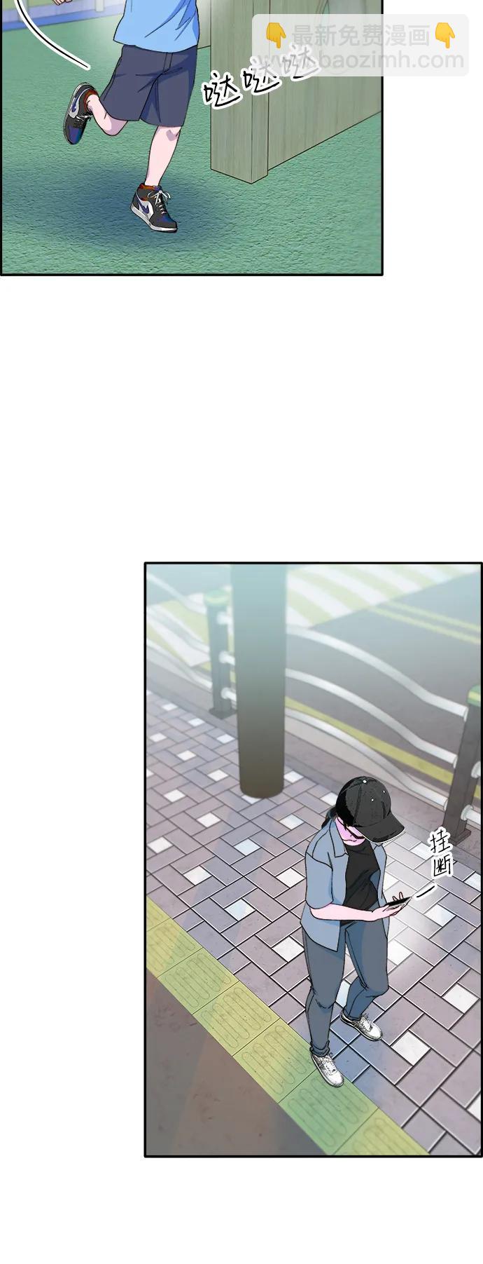 帶貨網紅 - [第2季] 第33話 娜萊和彩琳(1/2) - 3