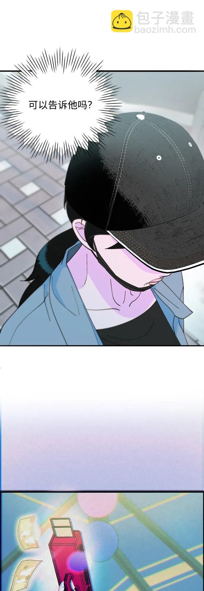 帶貨網紅 - [第2季] 第33話 娜萊和彩琳(1/2) - 5