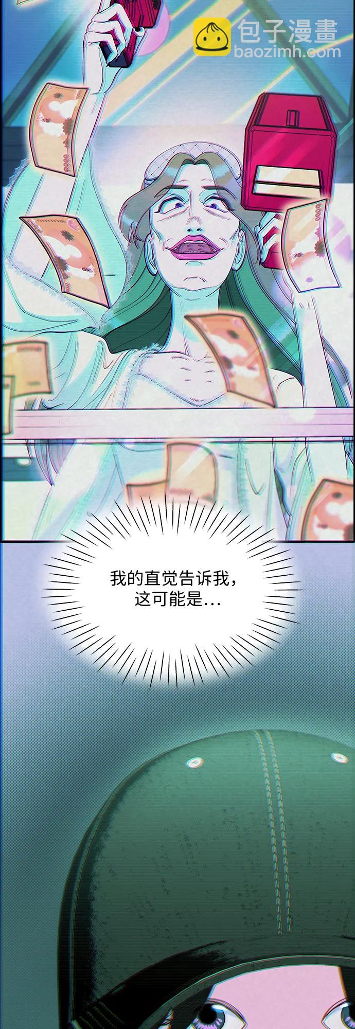 帶貨網紅 - [第2季] 第33話 娜萊和彩琳(1/2) - 6