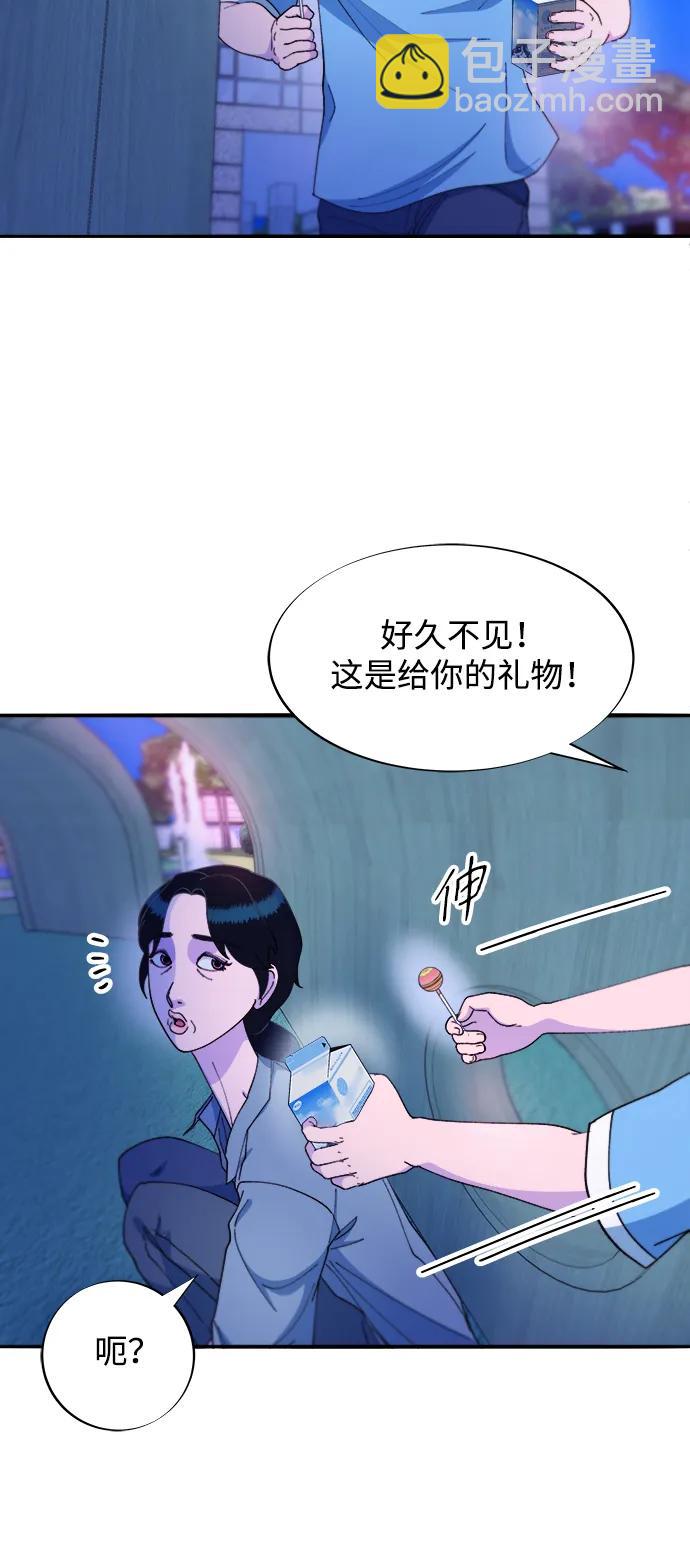 帶貨網紅 - [第2季] 第33話 娜萊和彩琳(1/2) - 1