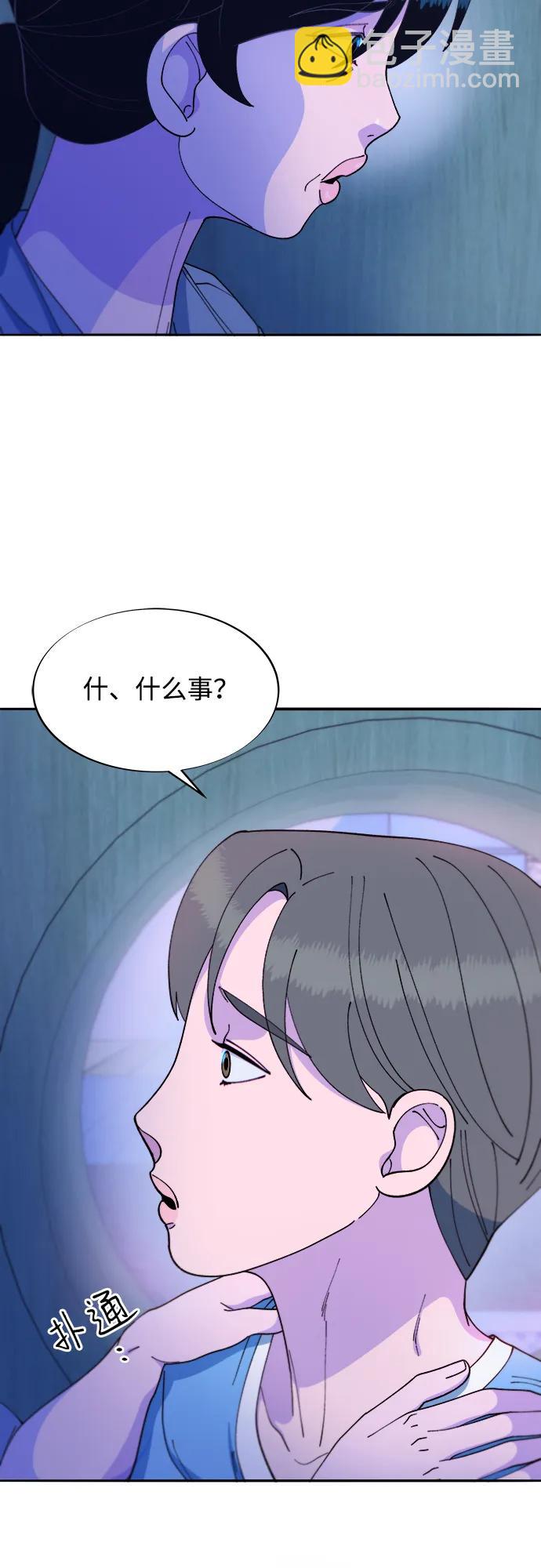 帶貨網紅 - [第2季] 第33話 娜萊和彩琳(2/2) - 1