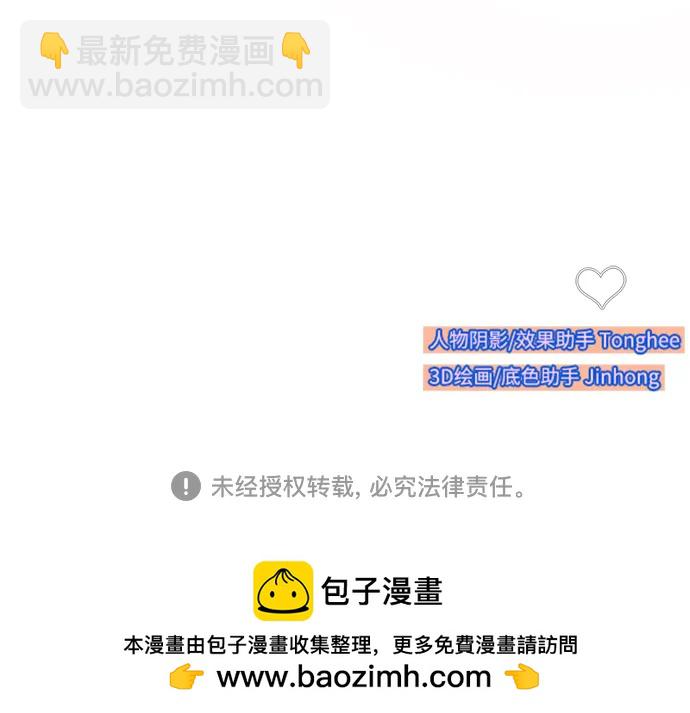 帶貨網紅 - [第2季] 第33話 娜萊和彩琳(2/2) - 2