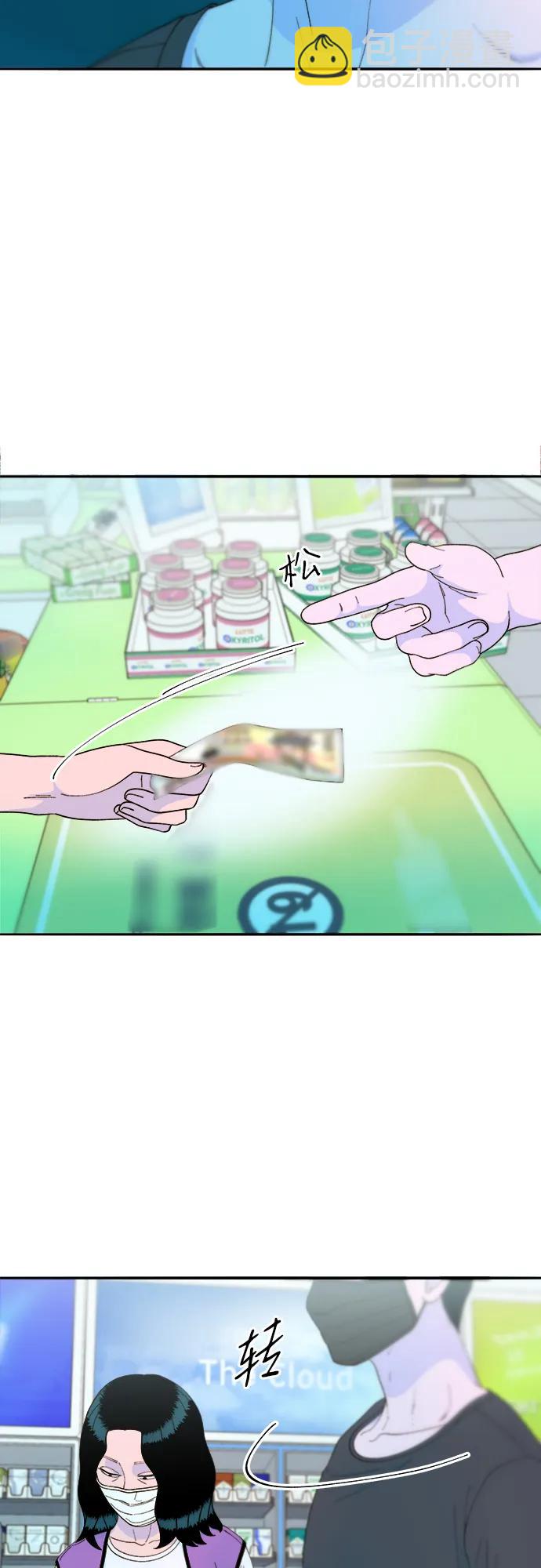 帶貨網紅 - [第2季] 第35話 大人們的苦衷(1/2) - 6