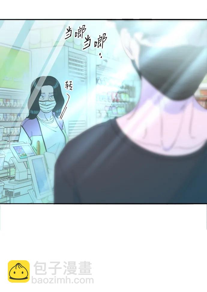 帶貨網紅 - [第2季] 第35話 大人們的苦衷(1/2) - 8