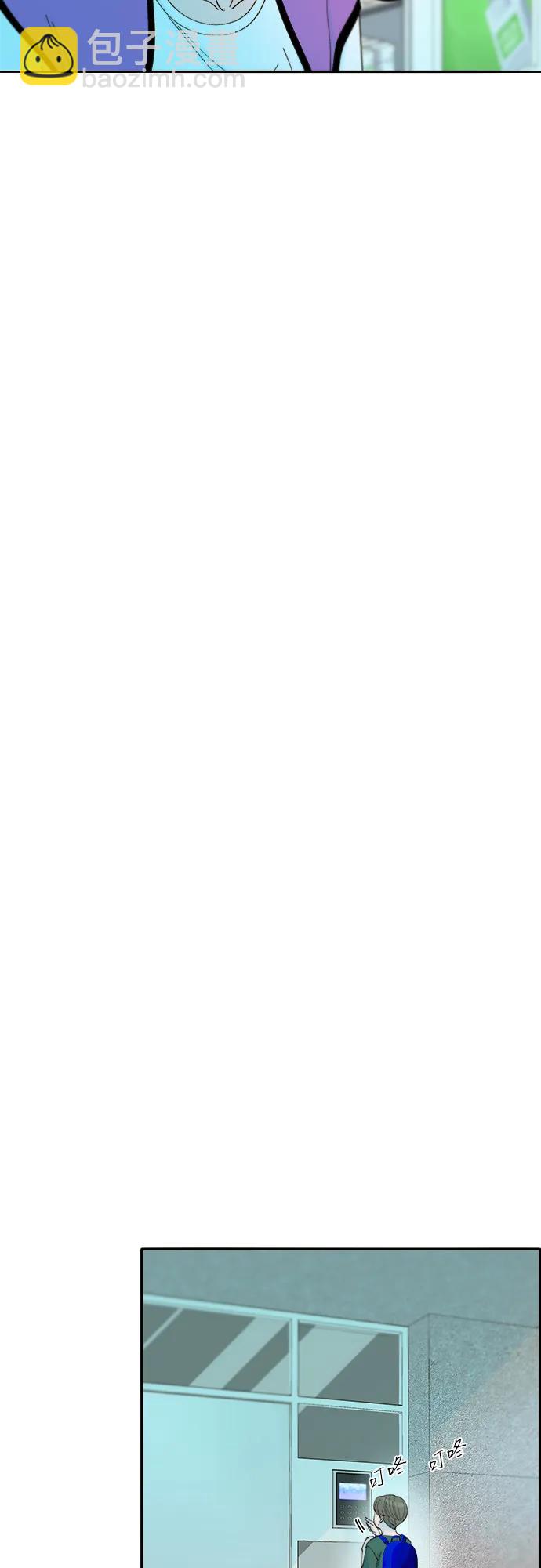 帶貨網紅 - [第2季] 第35話 大人們的苦衷(1/2) - 2