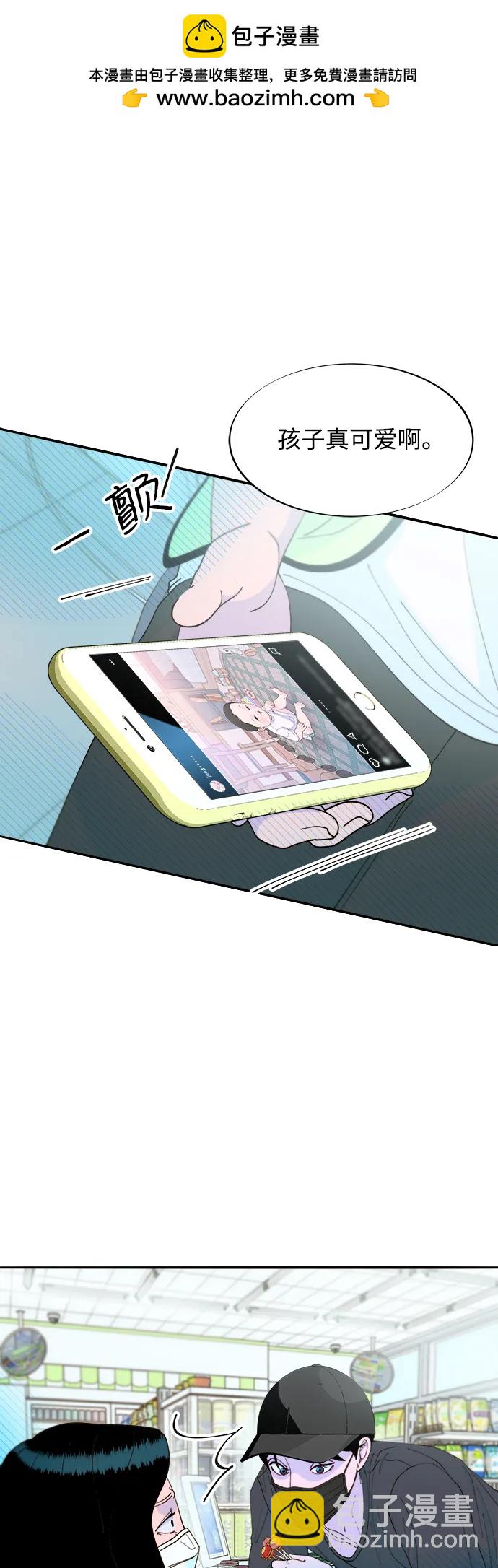 帶貨網紅 - [第2季] 第35話 大人們的苦衷(1/2) - 2