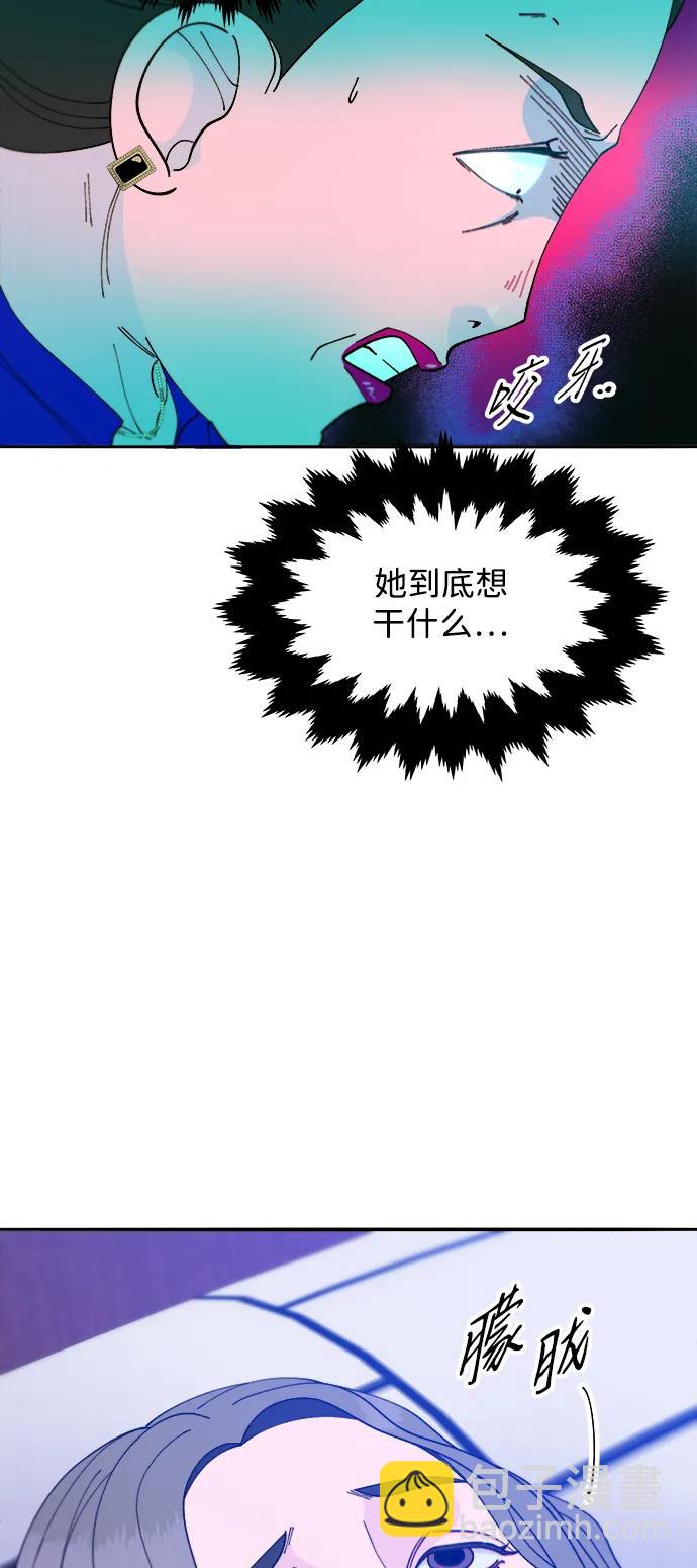 帶貨網紅 - [第2季] 第35話 大人們的苦衷(1/2) - 5