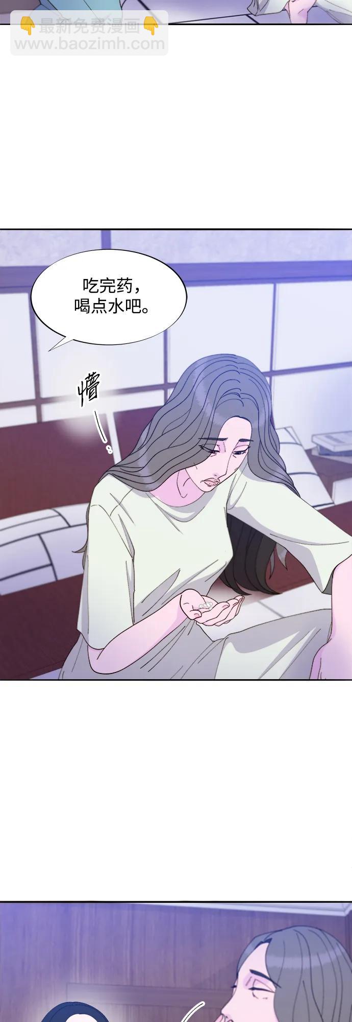 帶貨網紅 - [第2季] 第35話 大人們的苦衷(1/2) - 8