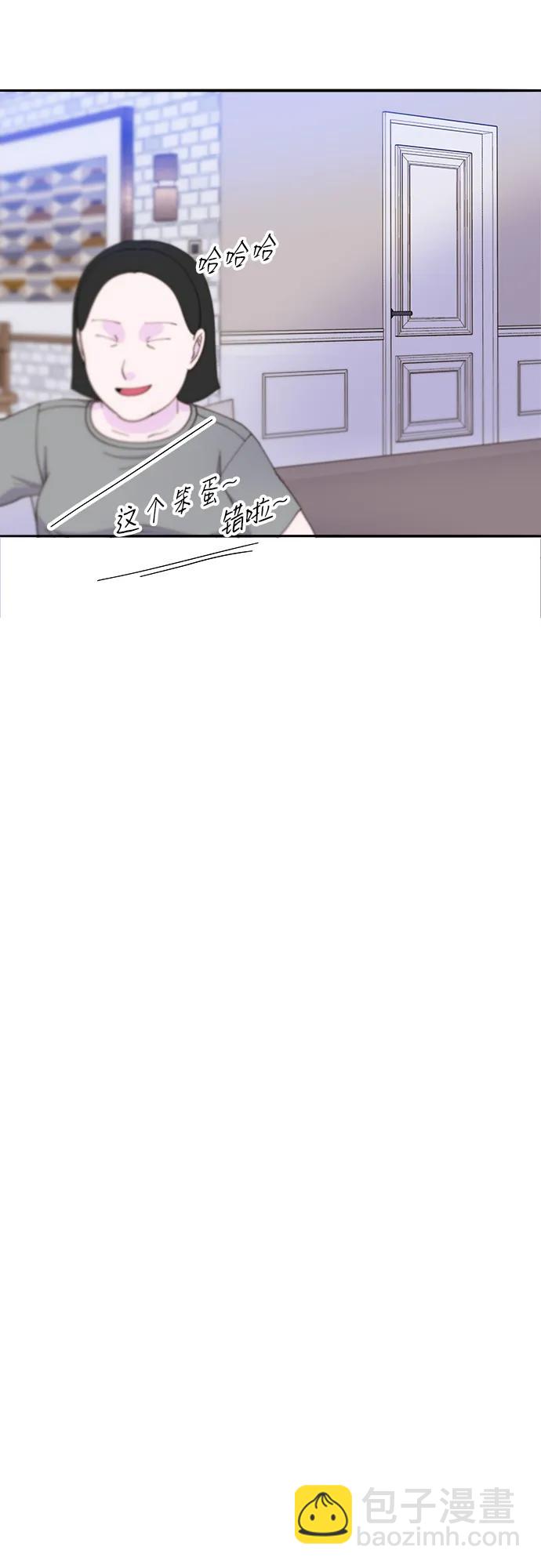 帶貨網紅 - [第2季] 第35話 大人們的苦衷(1/2) - 6