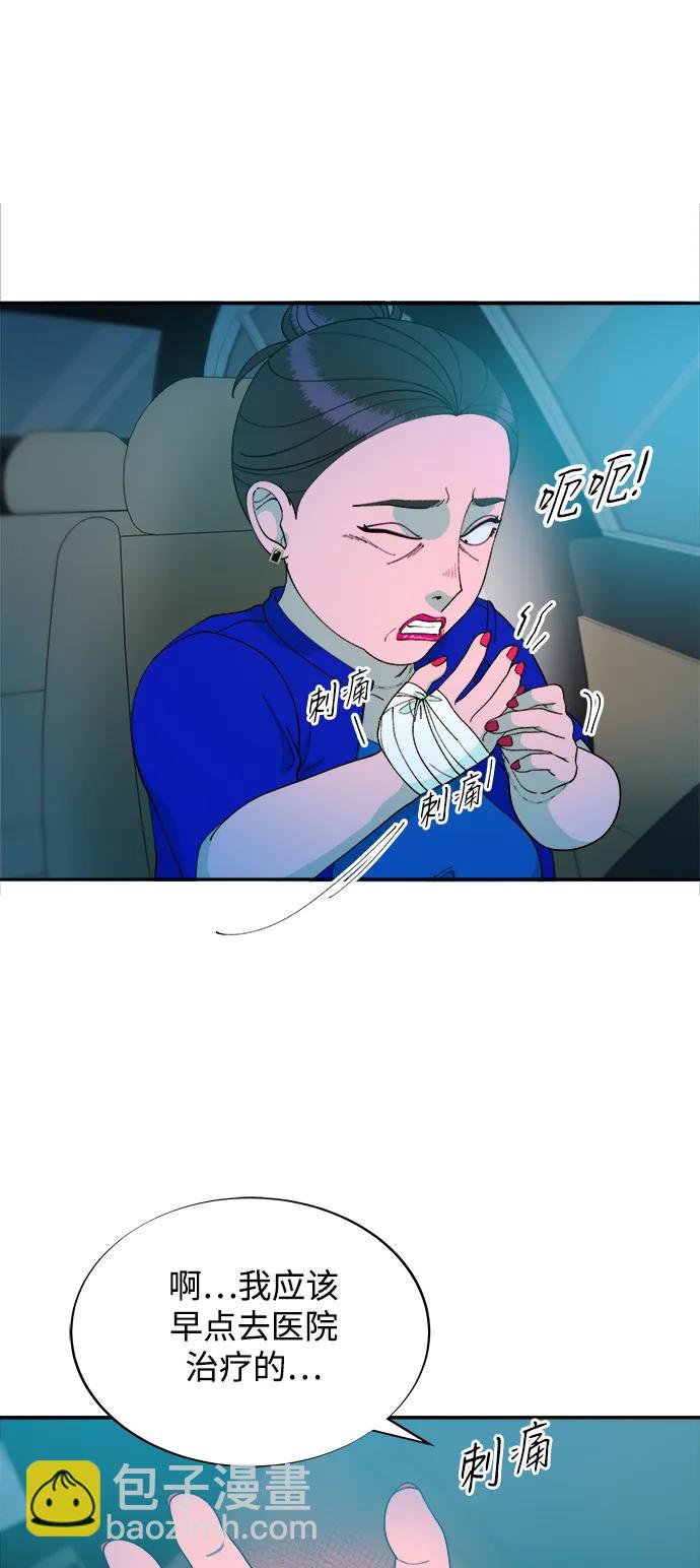 帶貨網紅 - [第2季] 第35話 大人們的苦衷(2/2) - 2