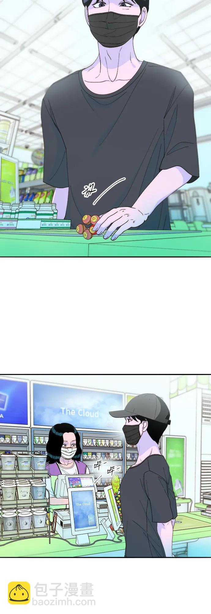 帶貨網紅 - [第2季] 第35話 大人們的苦衷(1/2) - 7