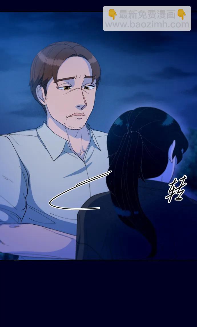 帶貨網紅 - [第2季] 第37話 金藝熙和卓南哲2(1/2) - 2