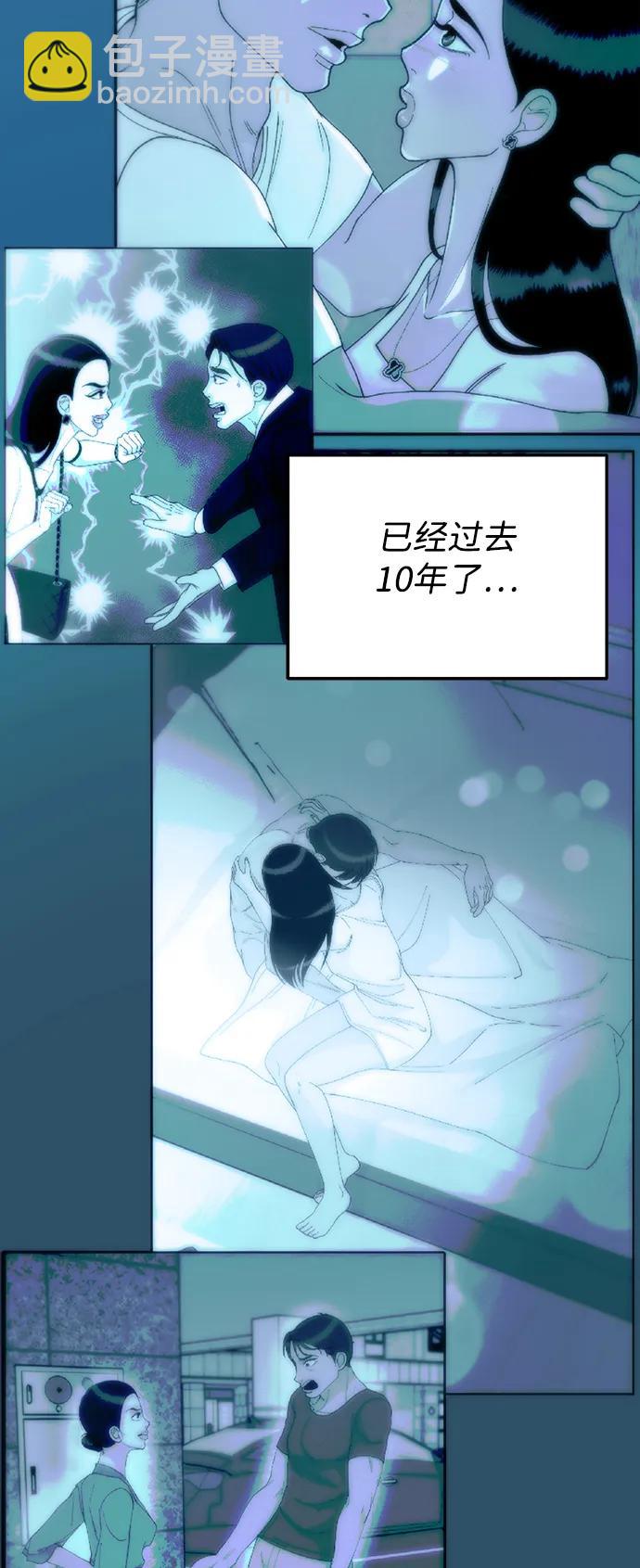 帶貨網紅 - [第2季] 第37話 金藝熙和卓南哲2(1/2) - 6