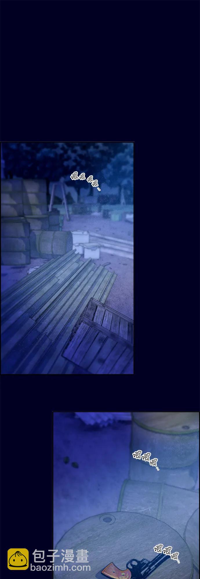 帶貨網紅 - [第2季] 第37話 金藝熙和卓南哲2(1/2) - 2