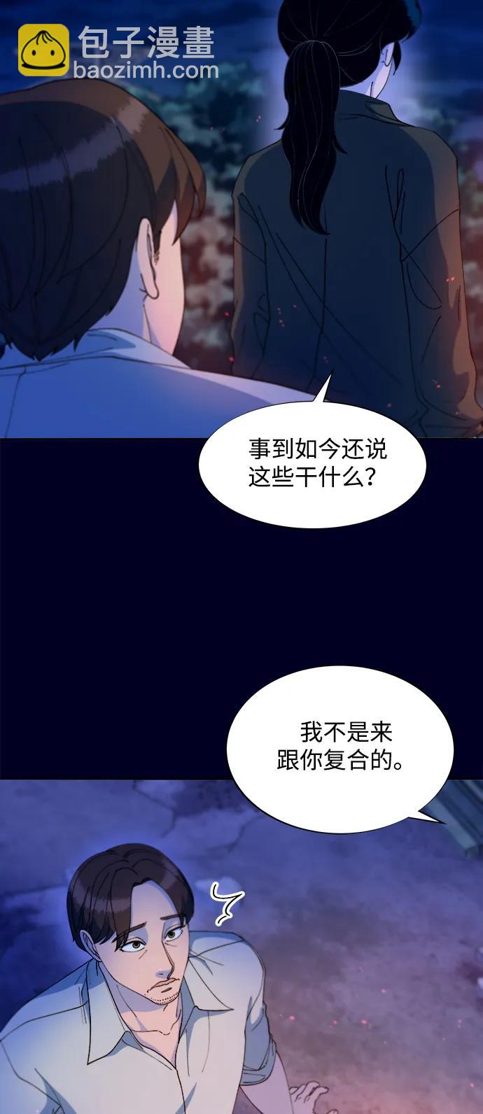 [第2季] 第37话 金艺熙和卓南哲226