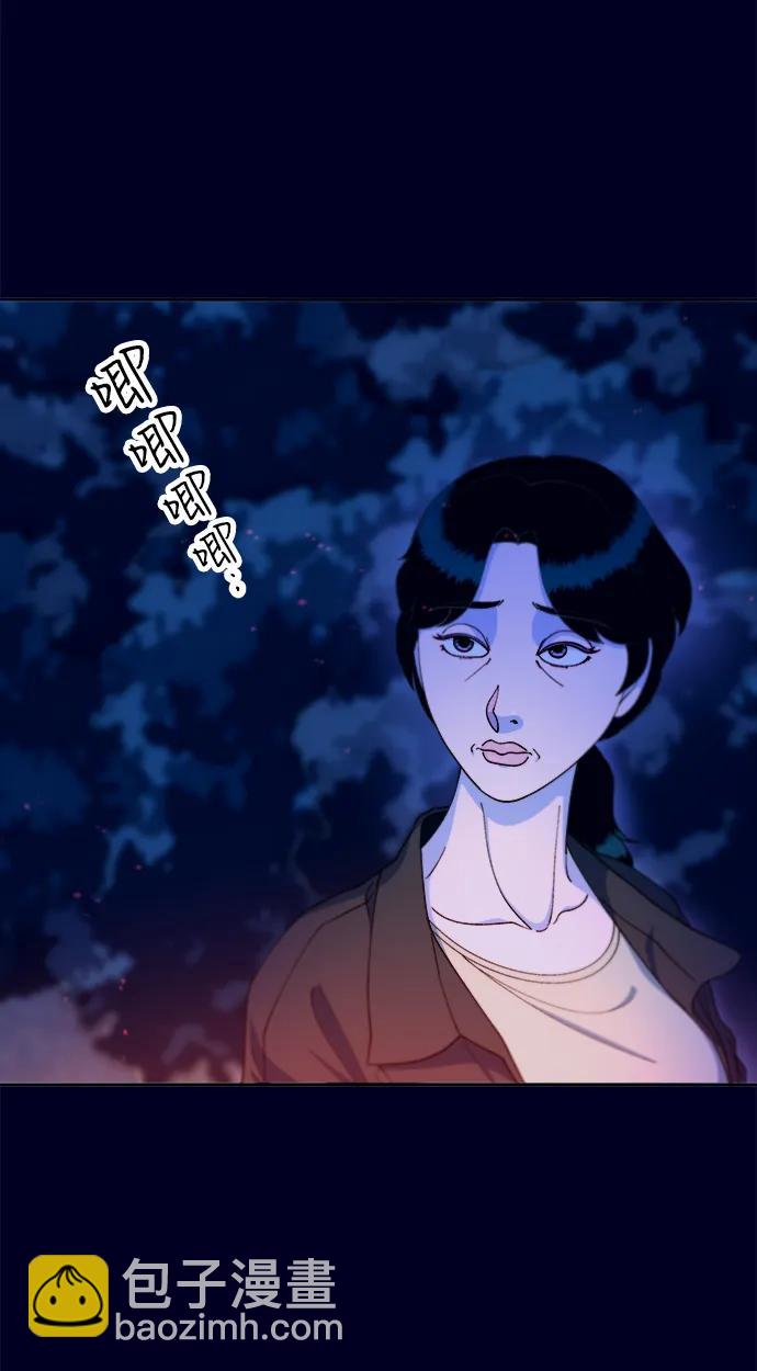 帶貨網紅 - [第2季] 第37話 金藝熙和卓南哲2(1/2) - 2