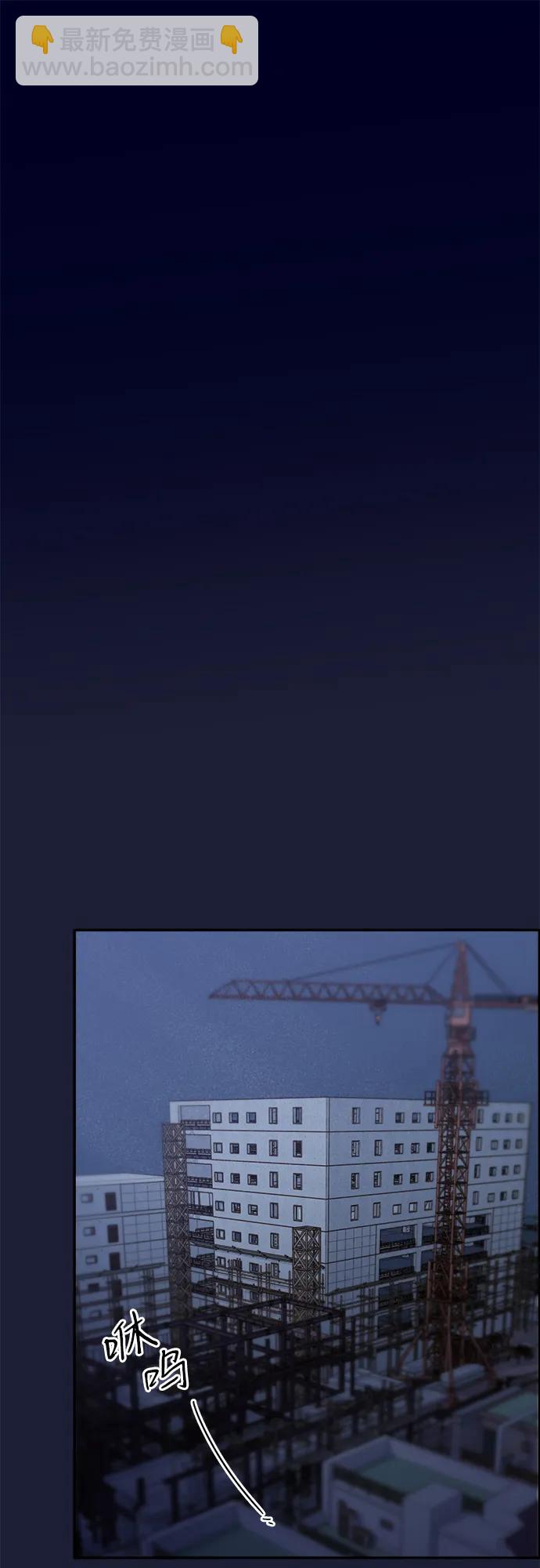 帶貨網紅 - [第2季] 第37話 金藝熙和卓南哲2(1/2) - 3