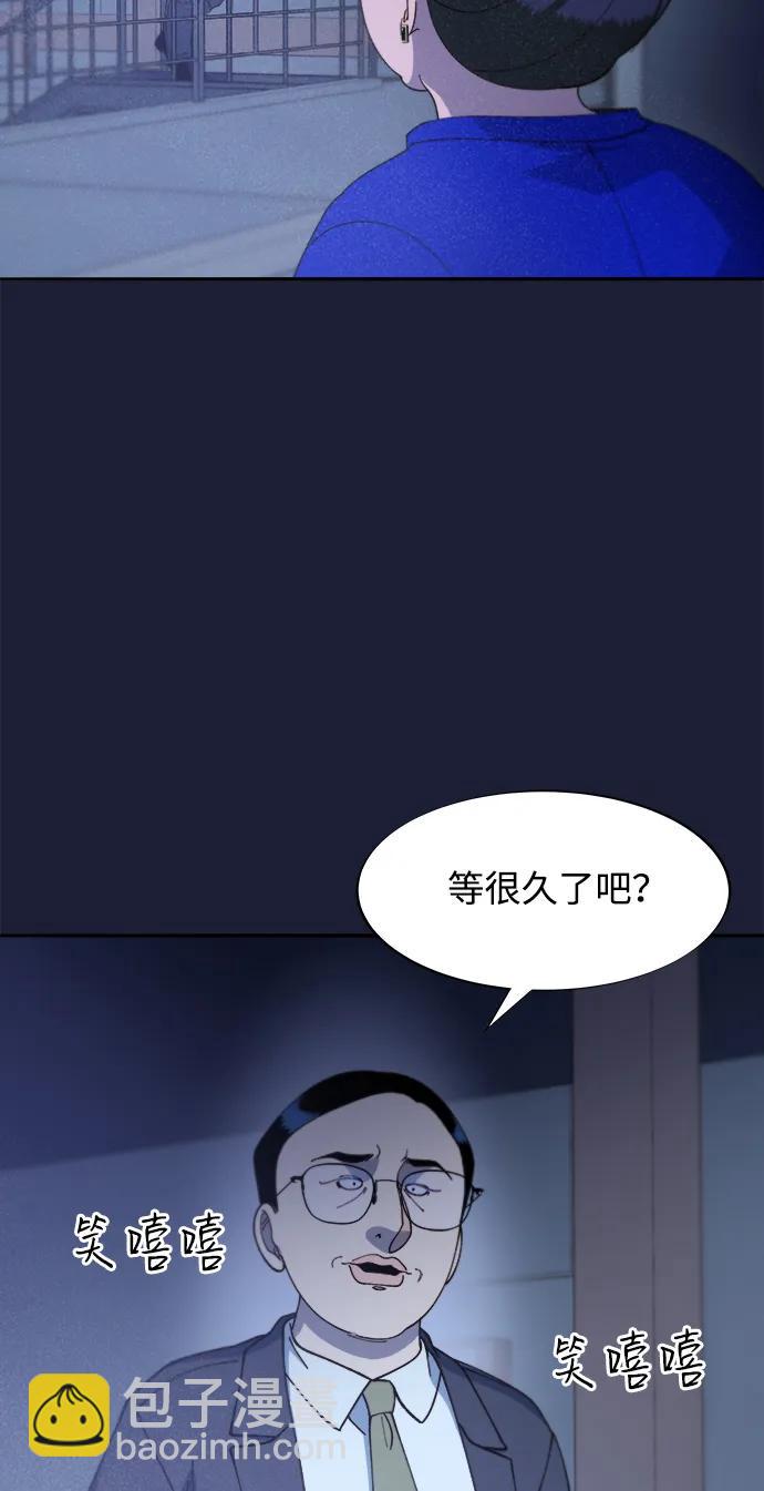 帶貨網紅 - [第2季] 第37話 金藝熙和卓南哲2(1/2) - 6