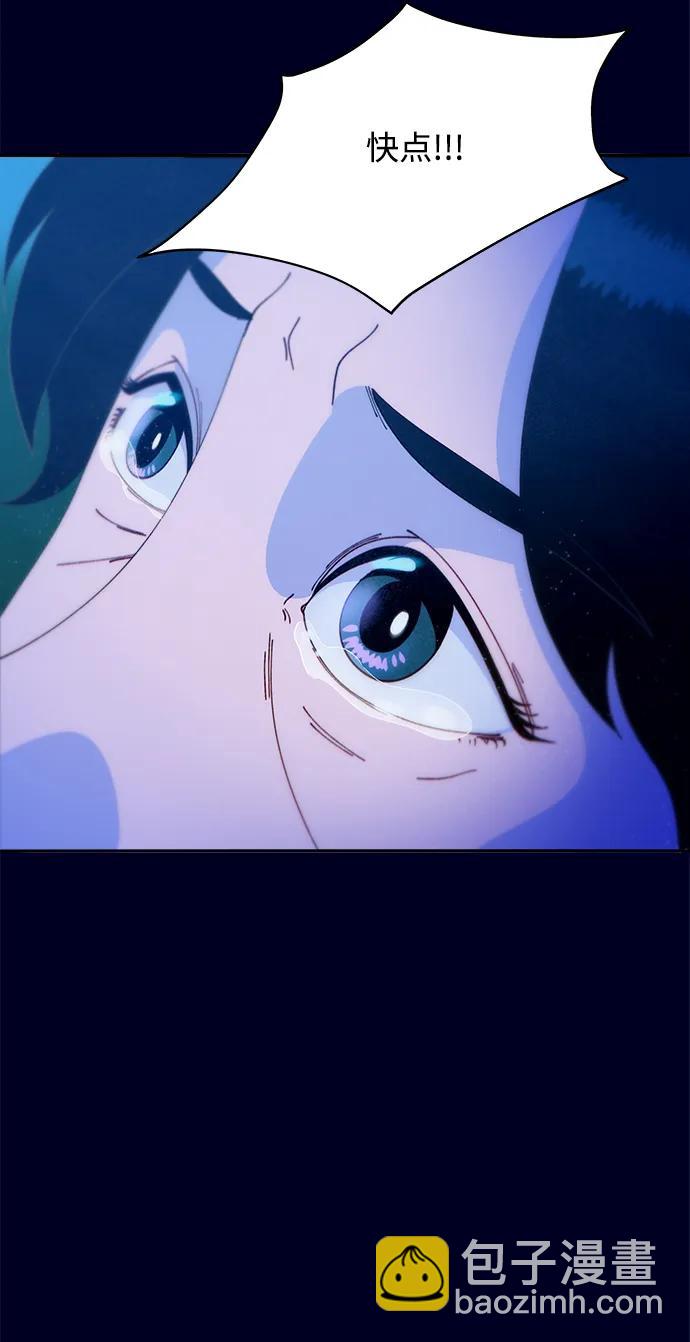 帶貨網紅 - [第2季] 第37話 金藝熙和卓南哲2(1/2) - 1