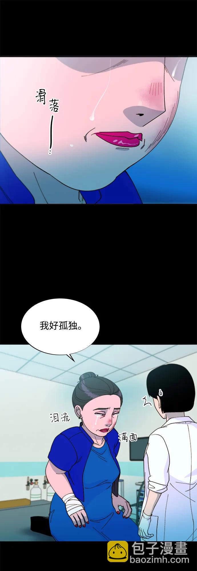 帶貨網紅 - [第2季] 第39話 從哪裡開始出錯的 1(1/2) - 2